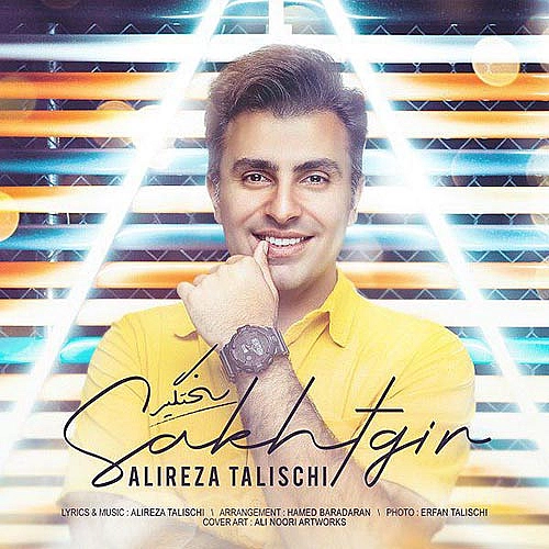 Cover artwork for Sakhtgir by Alireza Talischi
